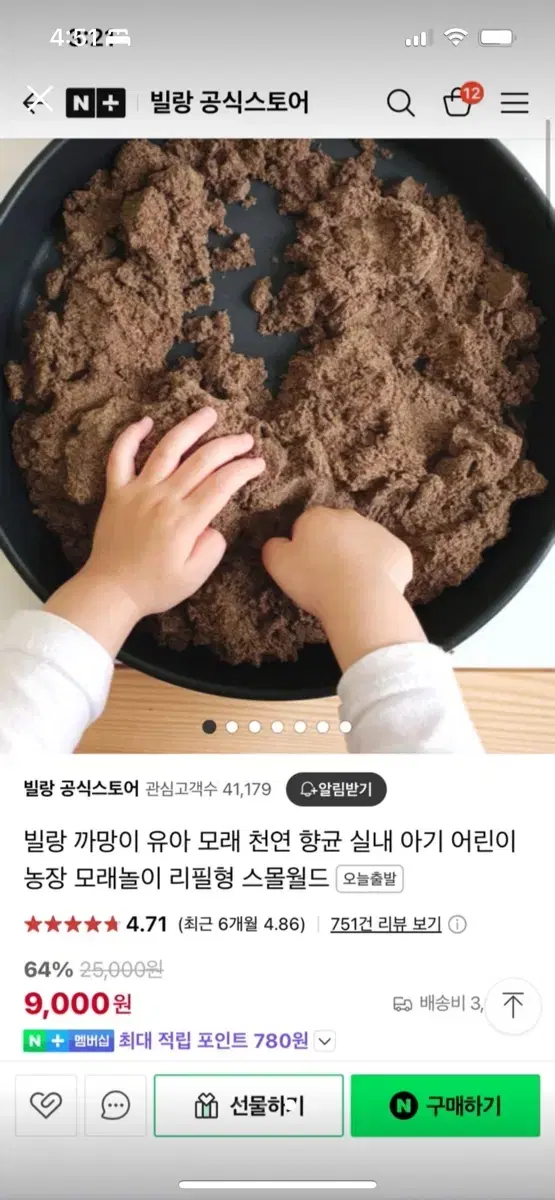thumbnail-2